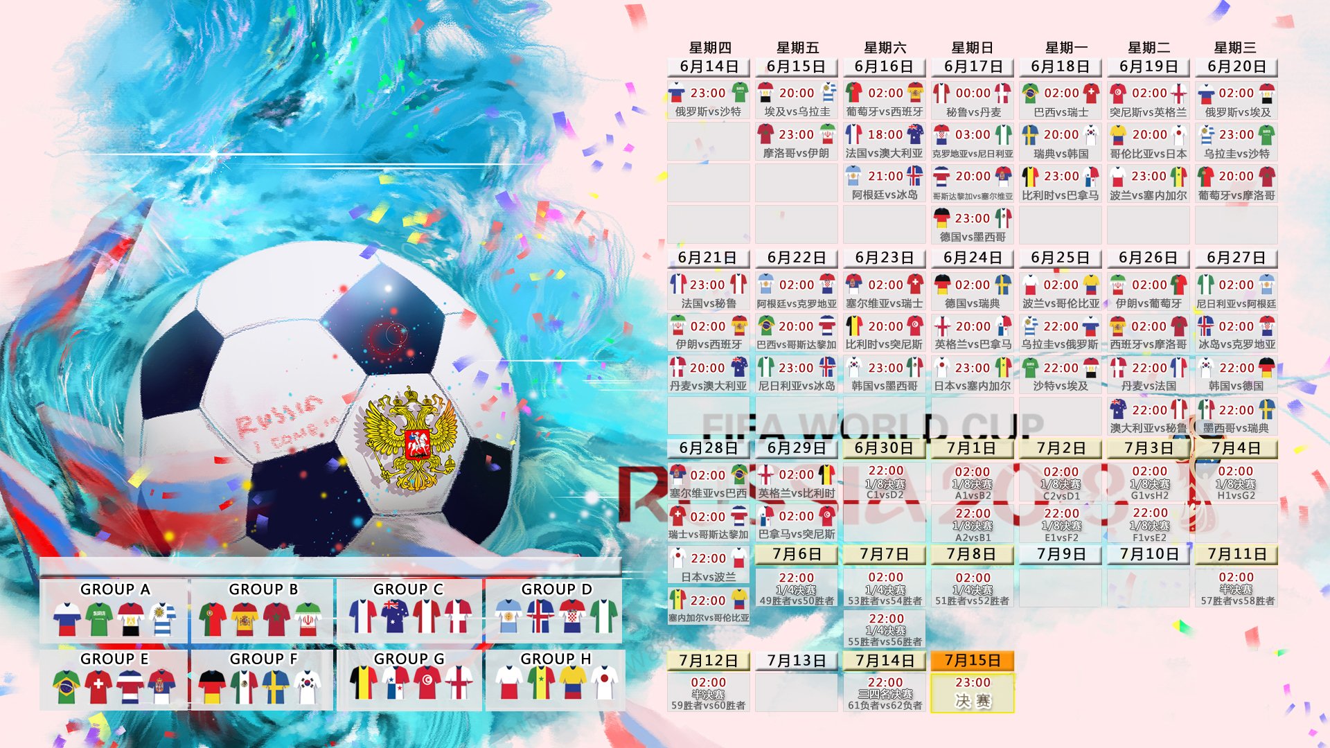 《英雄联盟》宣布2028年度全球巡回赛将首次在亚洲举行,二零二一年英雄联盟全球总决赛